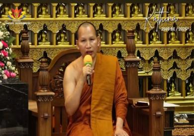 PERAYAAN SAṄGHADĀNA DI BULAN KAṬHINA 2569 BE / 2025